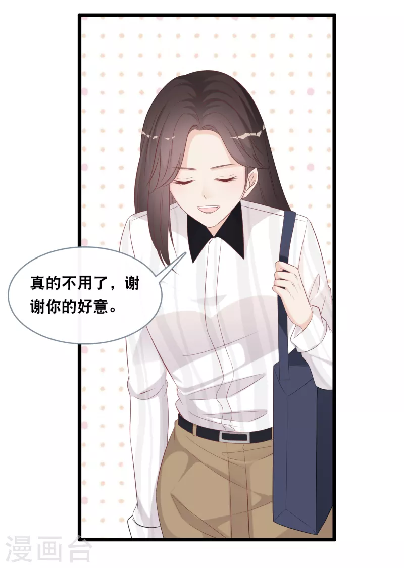 第143话 灾难的开始23