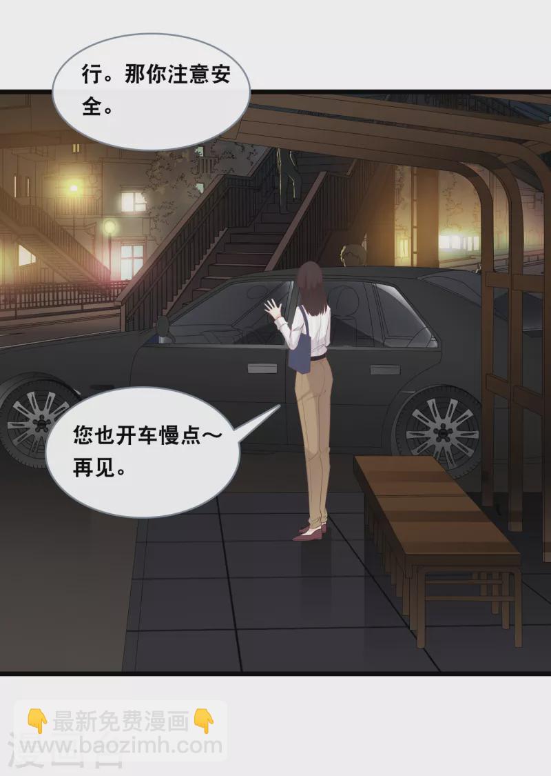 第143话 灾难的开始24