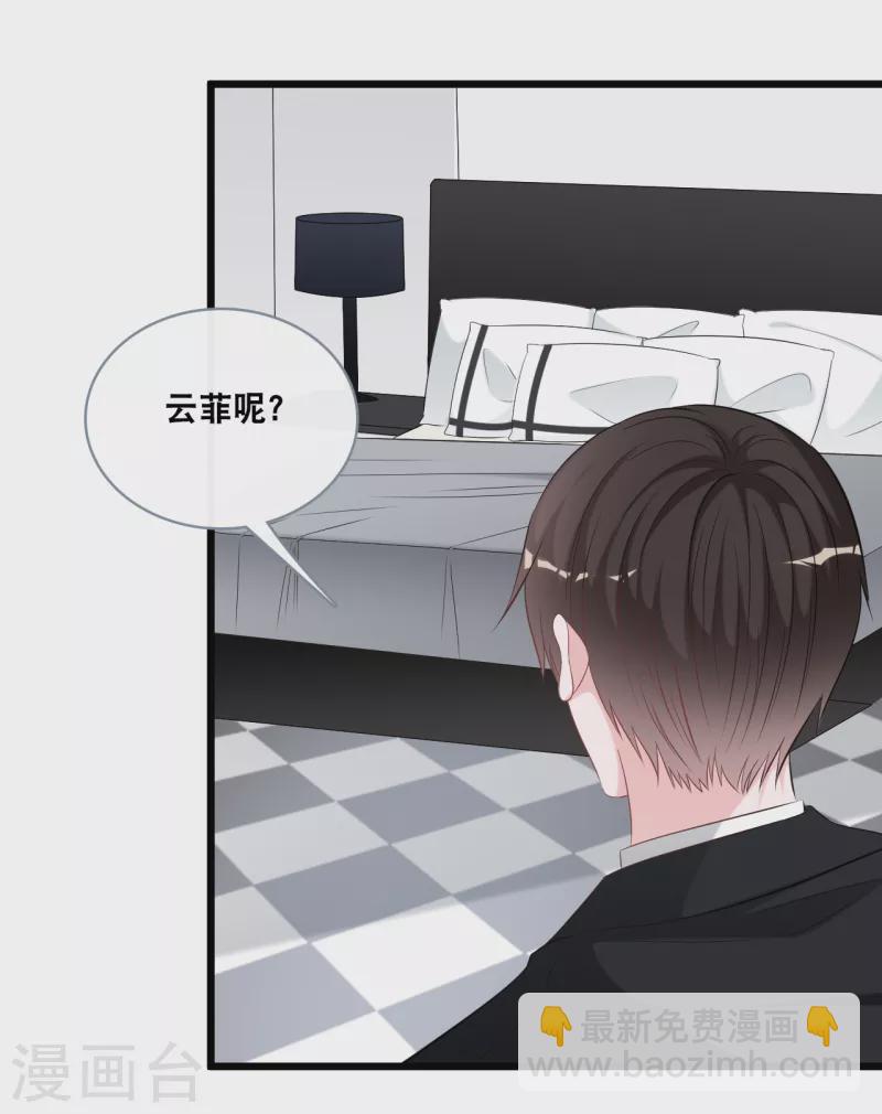 第143话 灾难的开始26