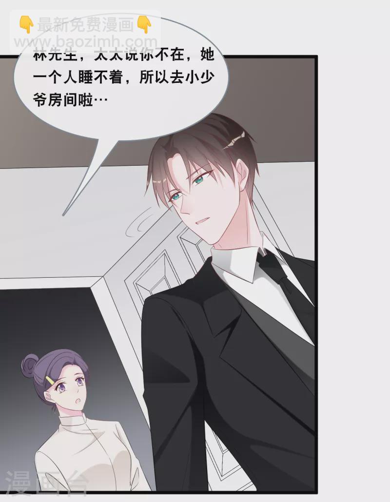 第143话 灾难的开始27