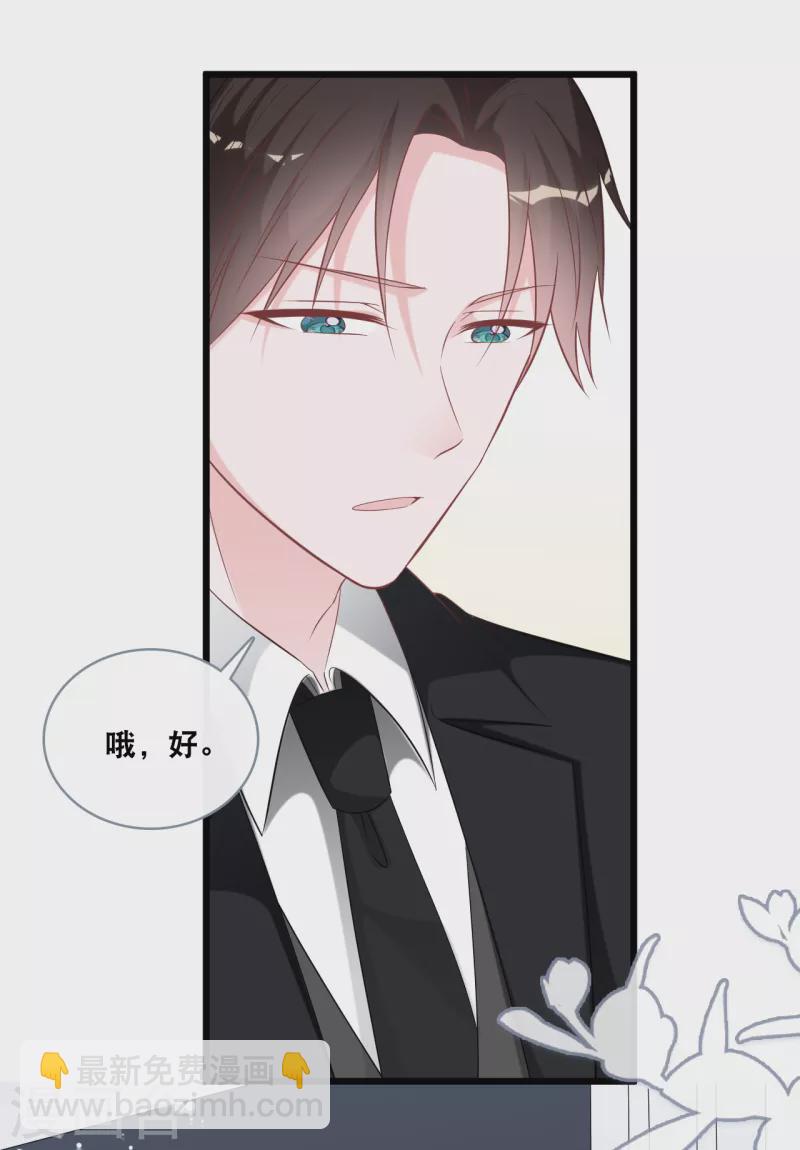 第143话 灾难的开始28