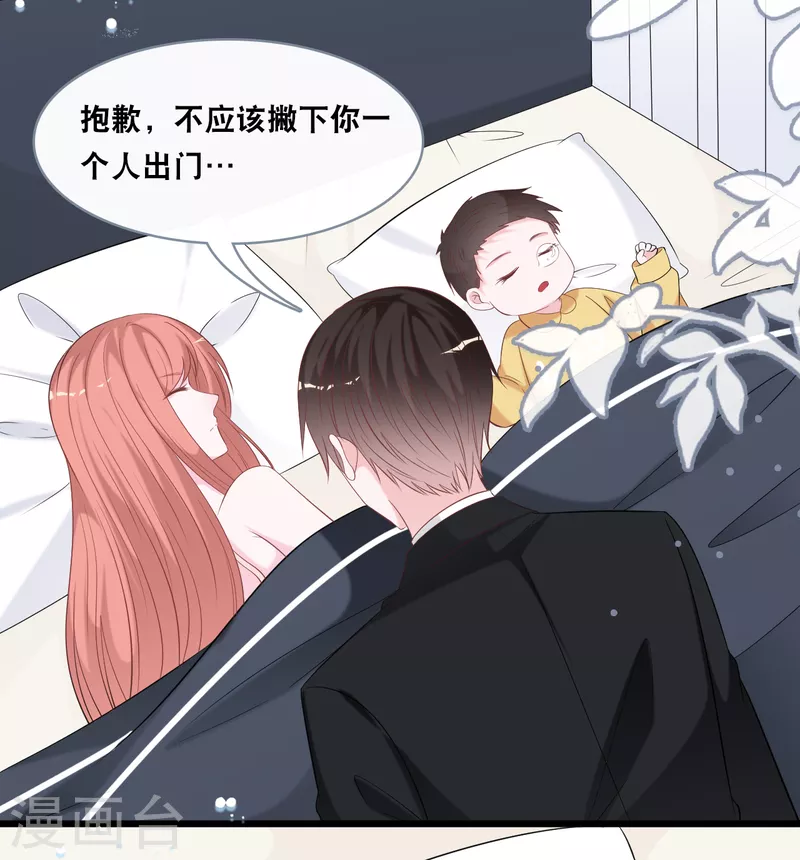 第143话 灾难的开始29