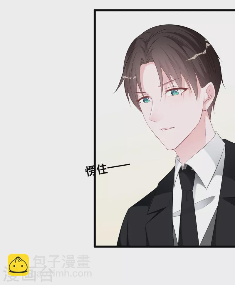 第143话 灾难的开始3