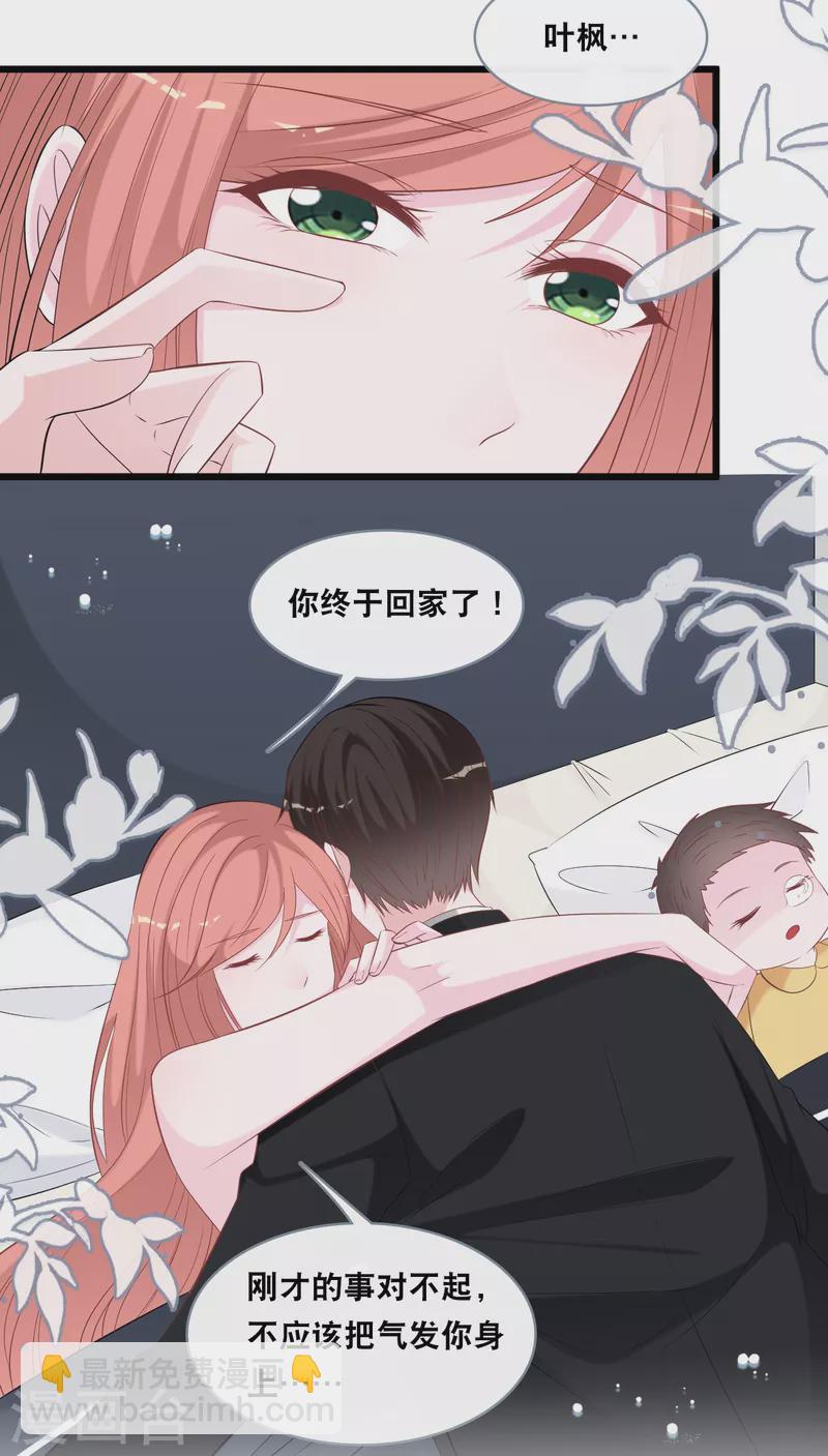 第143话 灾难的开始31