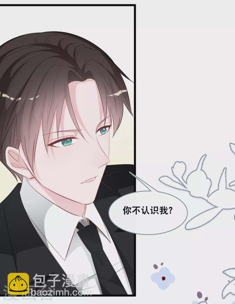 第143话 灾难的开始5