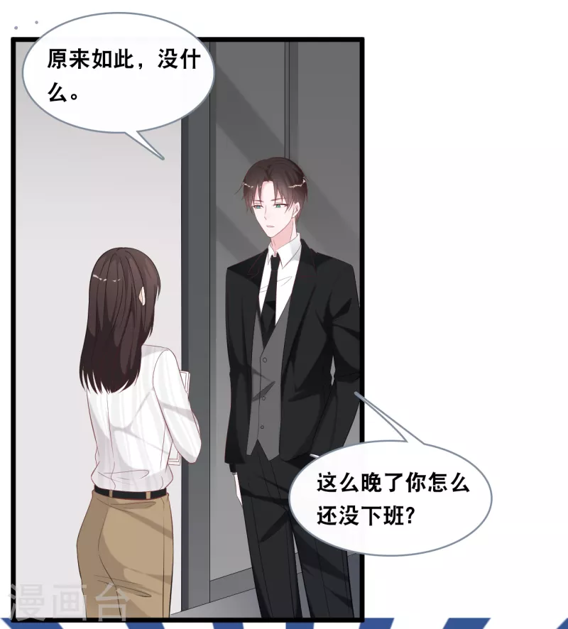 第143话 灾难的开始7