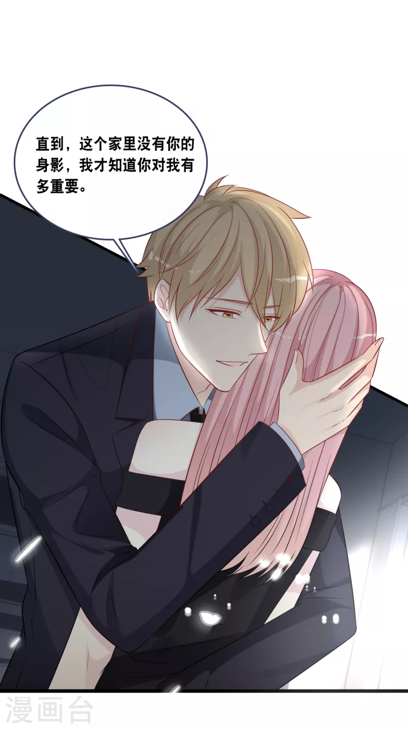 第171话 该轮到你选择了12