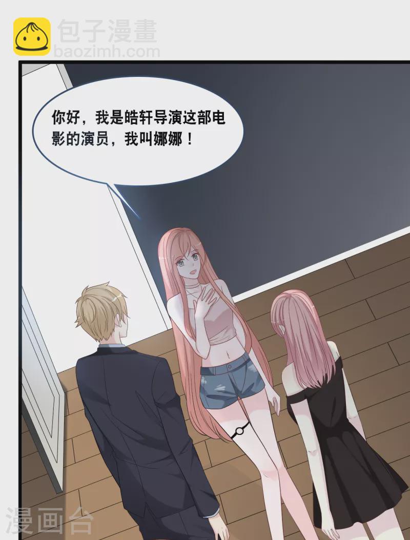 第171话 该轮到你选择了19