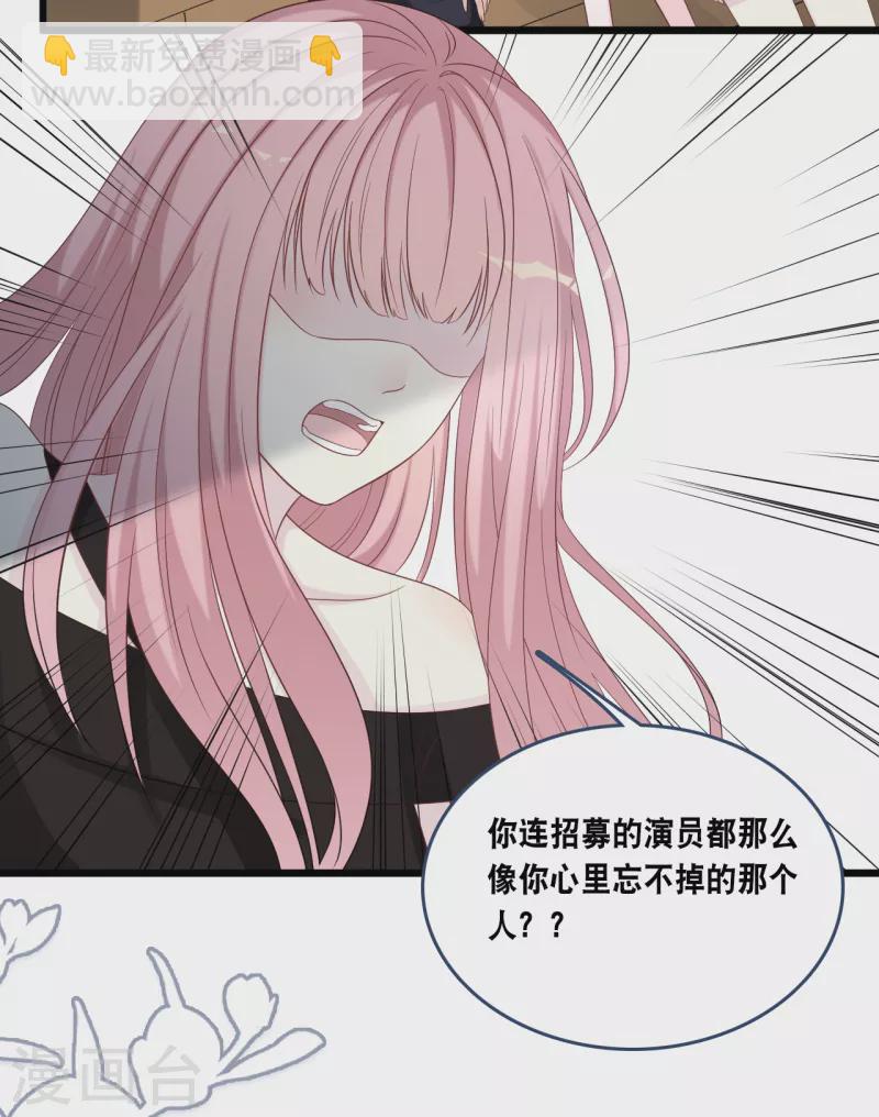 第171话 该轮到你选择了20