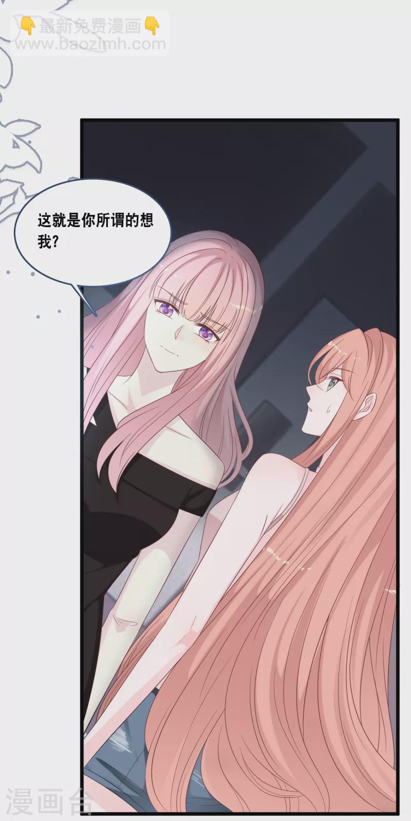第171话 该轮到你选择了21