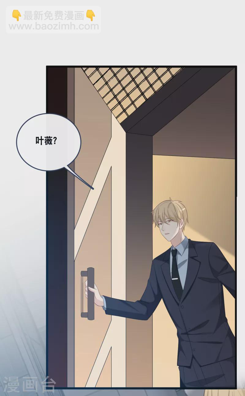 第171话 该轮到你选择了25