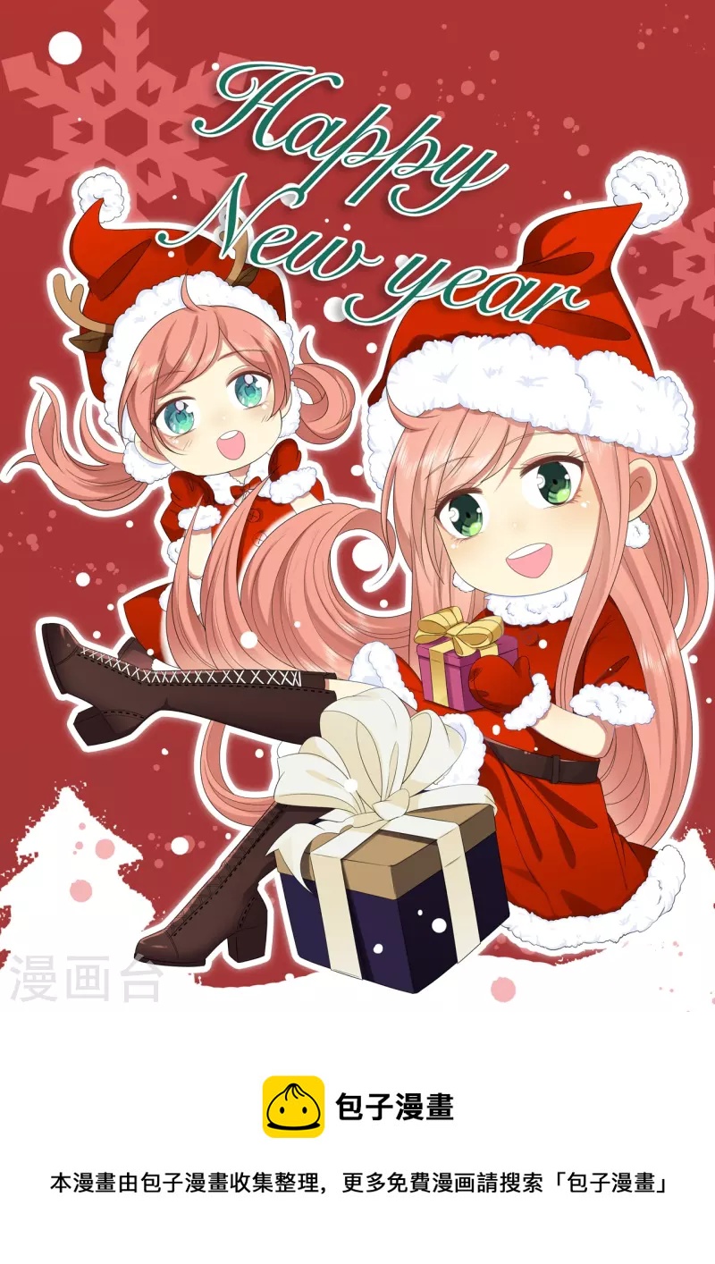 新年贺图0