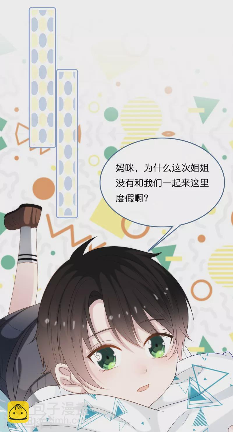 第190话 再次重逢13