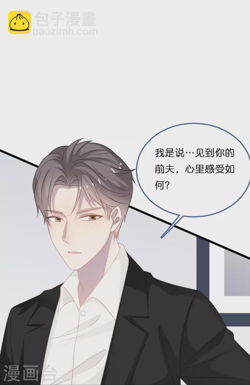第190话 再次重逢24