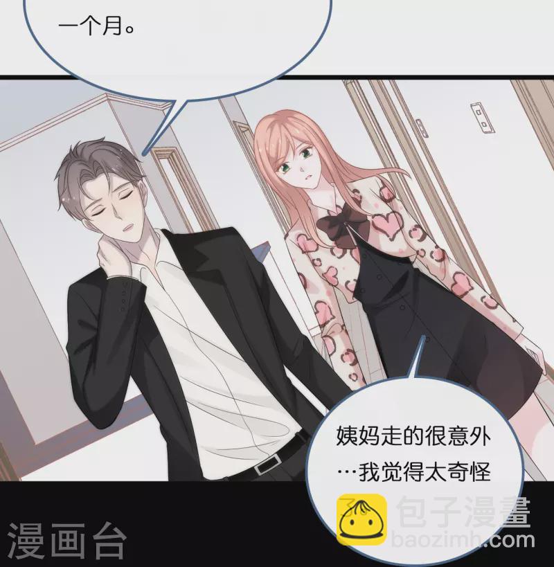第190话 再次重逢28
