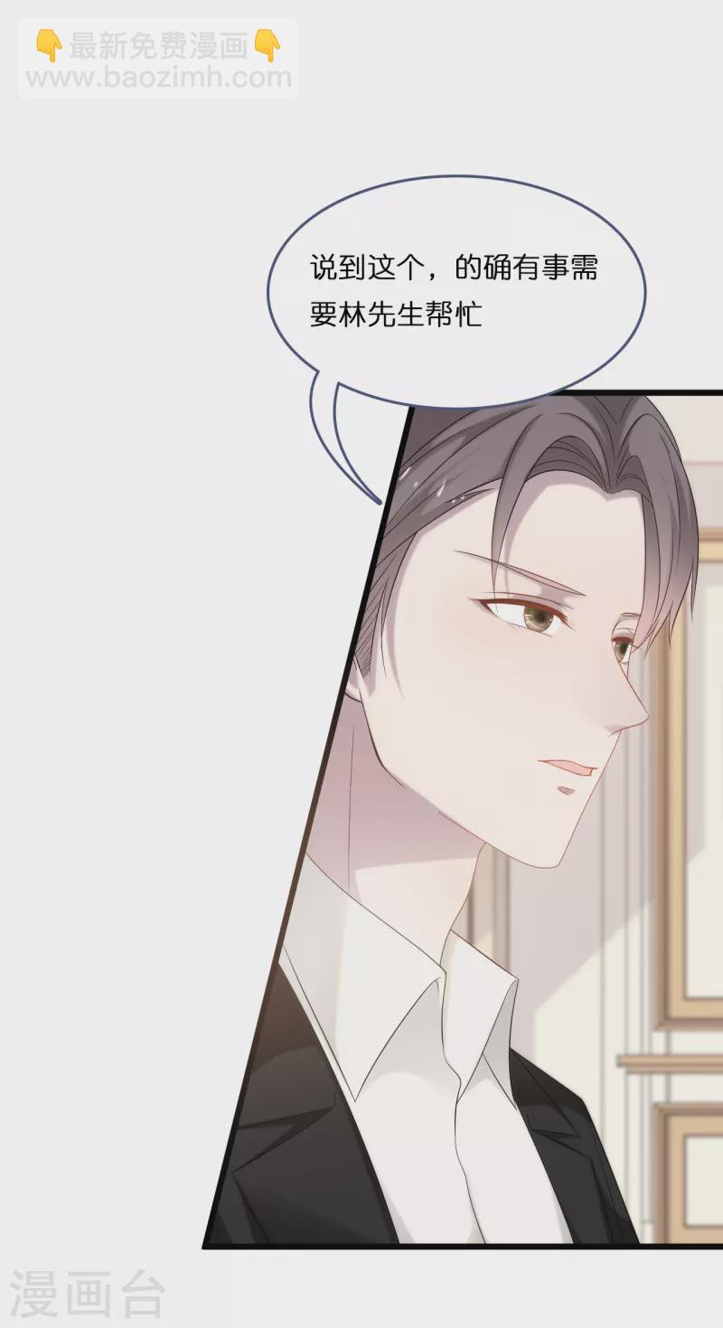 第190话 再次重逢3