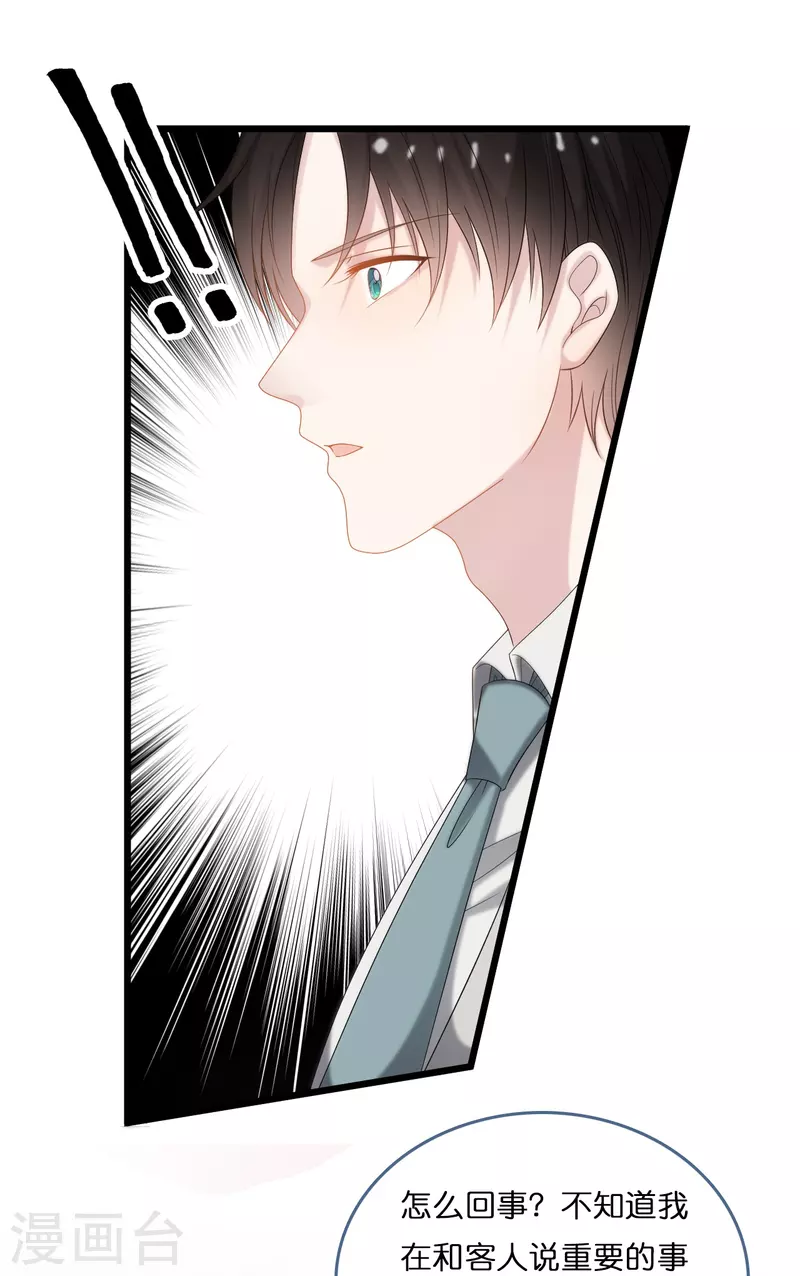 第190话 再次重逢7