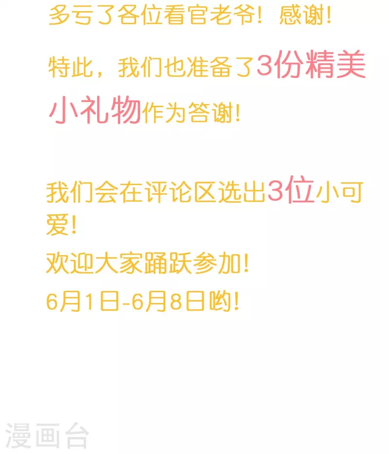 福利活动6
