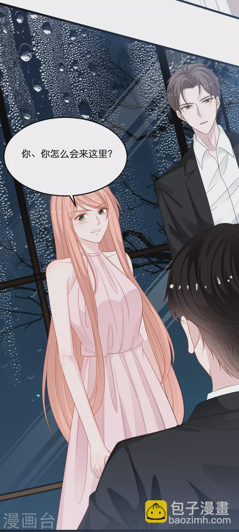 第211话 我不想失去你17