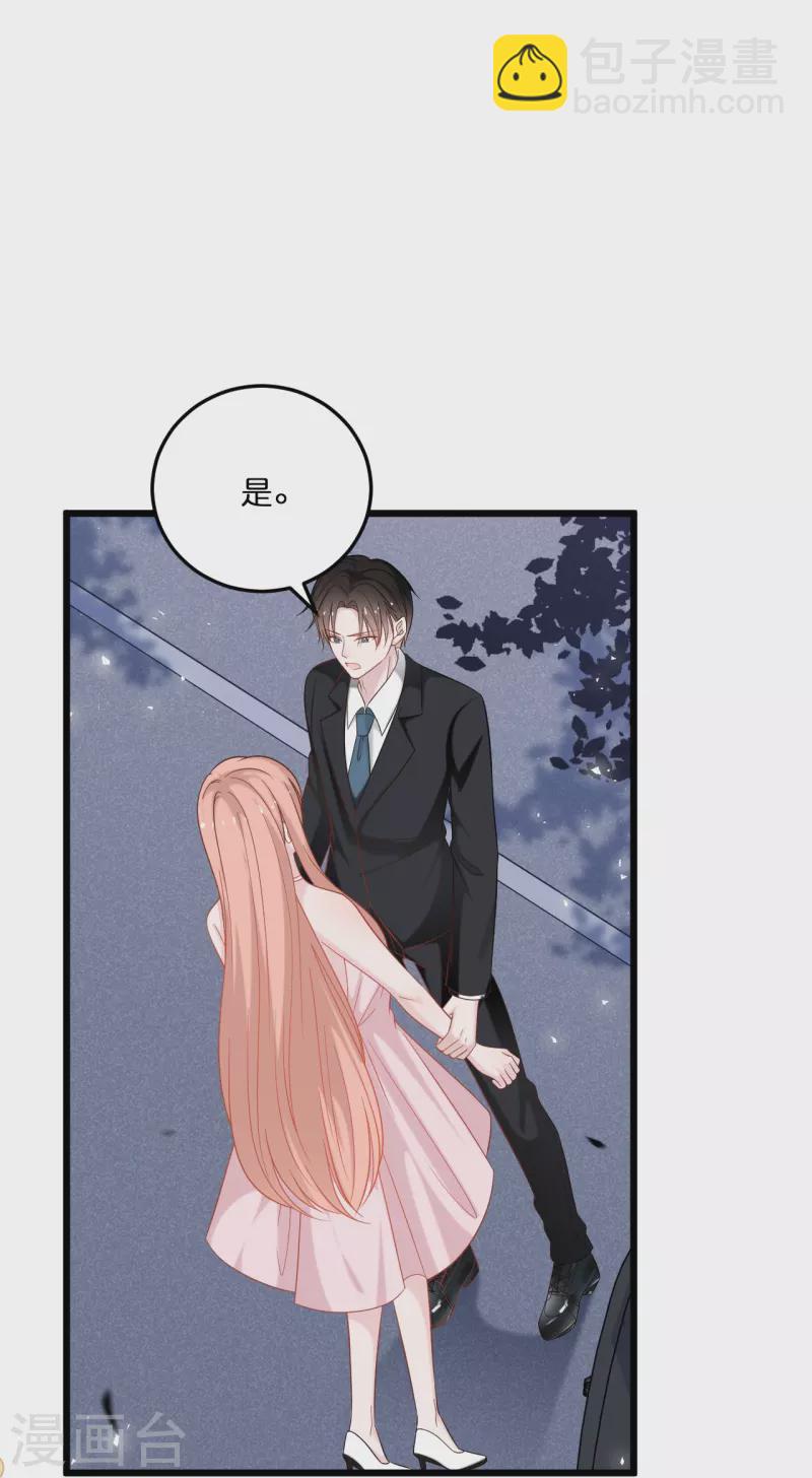 第211话 我不想失去你26