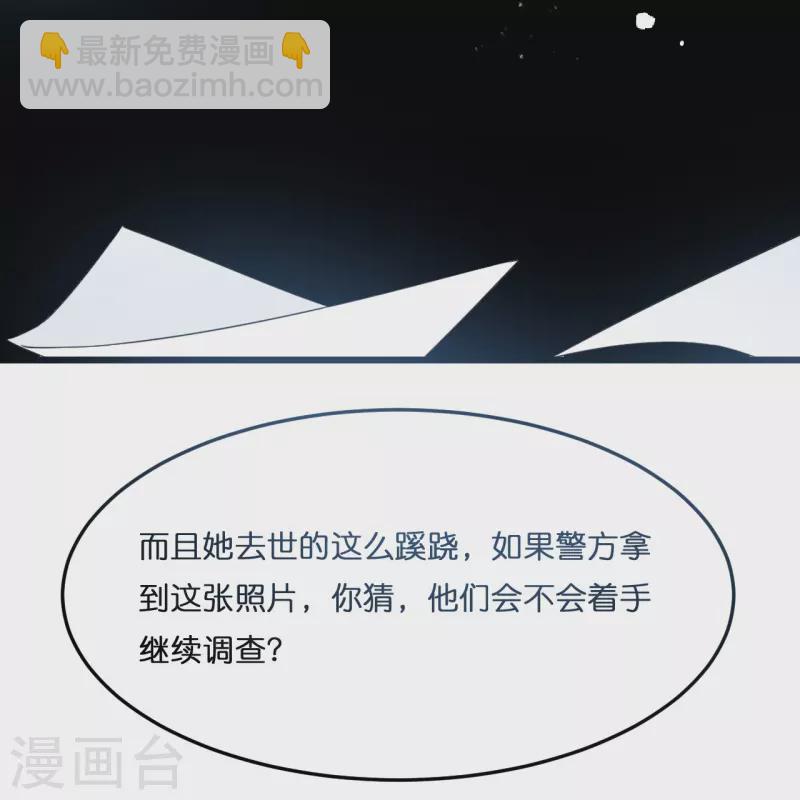第211话 我不想失去你4