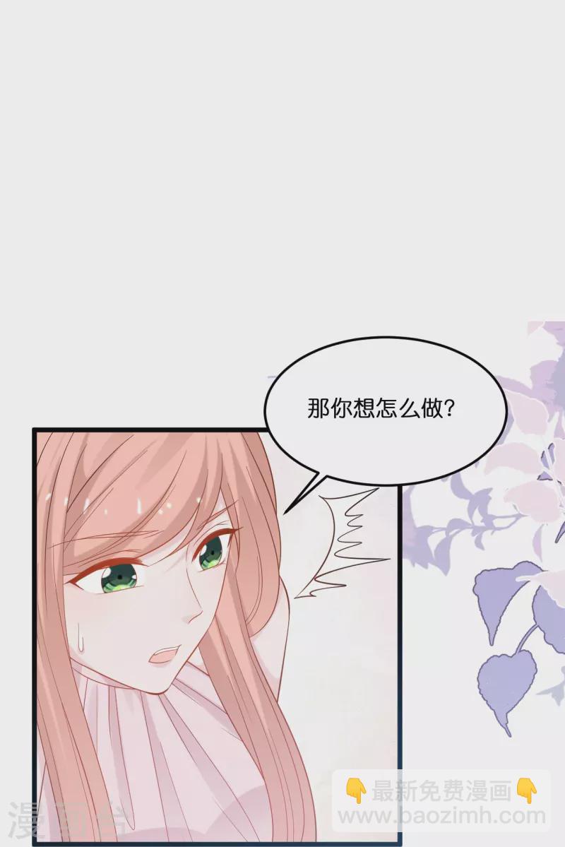 第211话 我不想失去你9