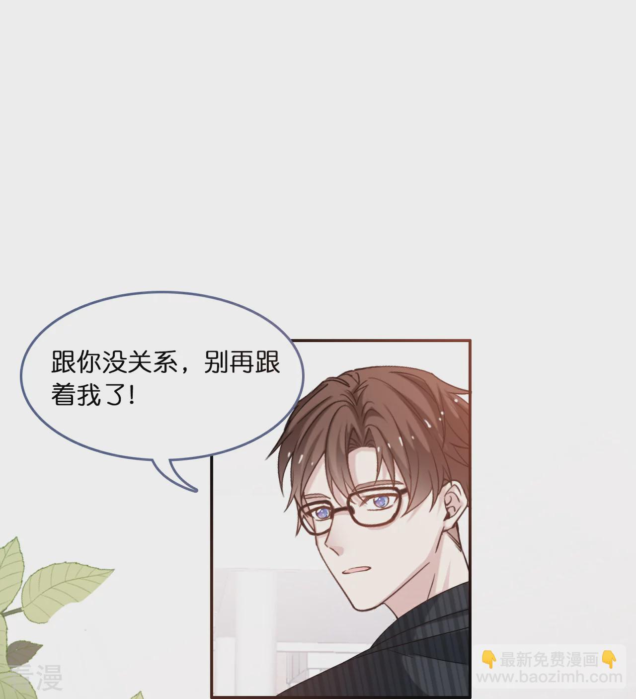 第220话 Zoe的真命天子16