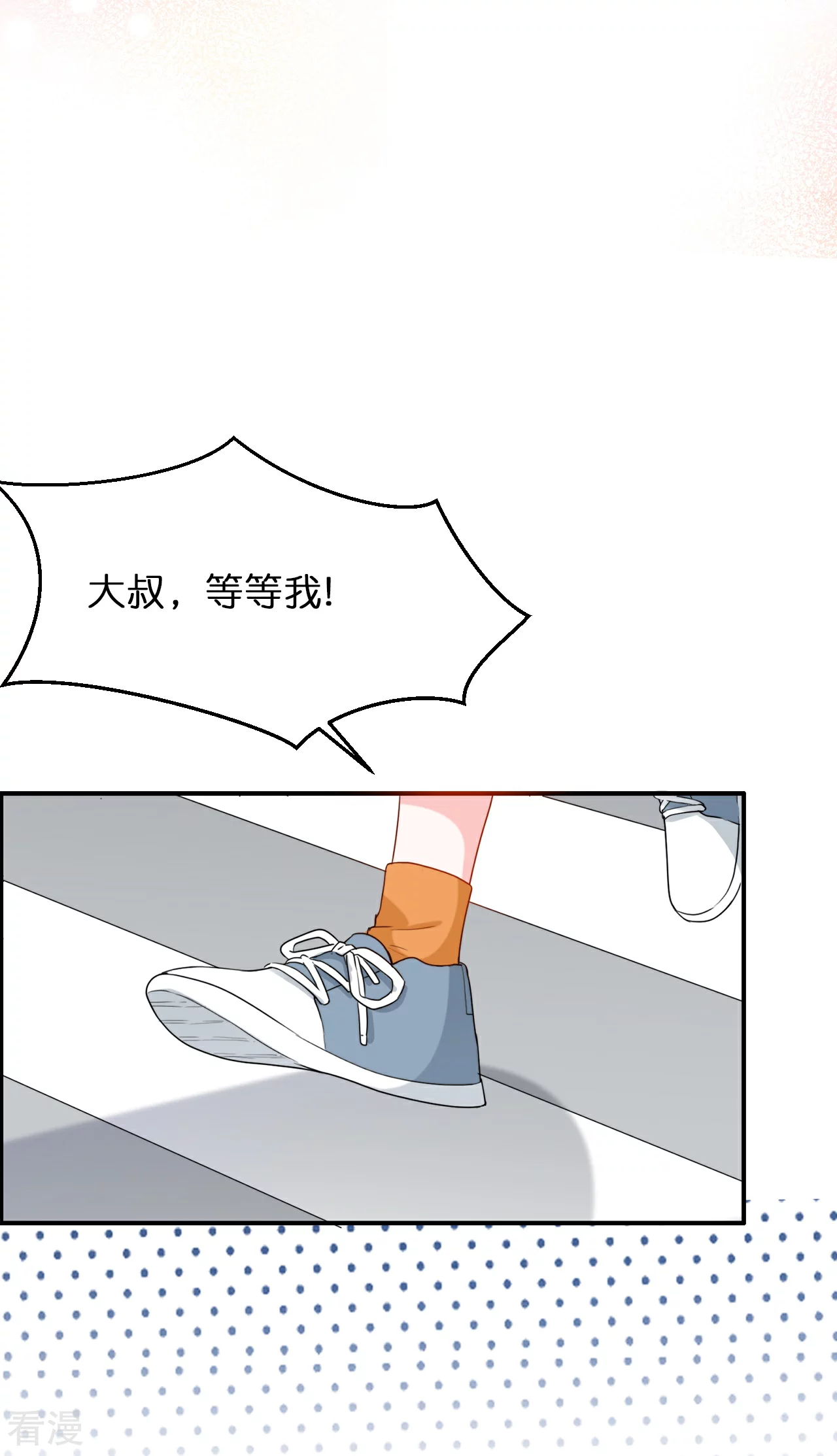 第220话 Zoe的真命天子19