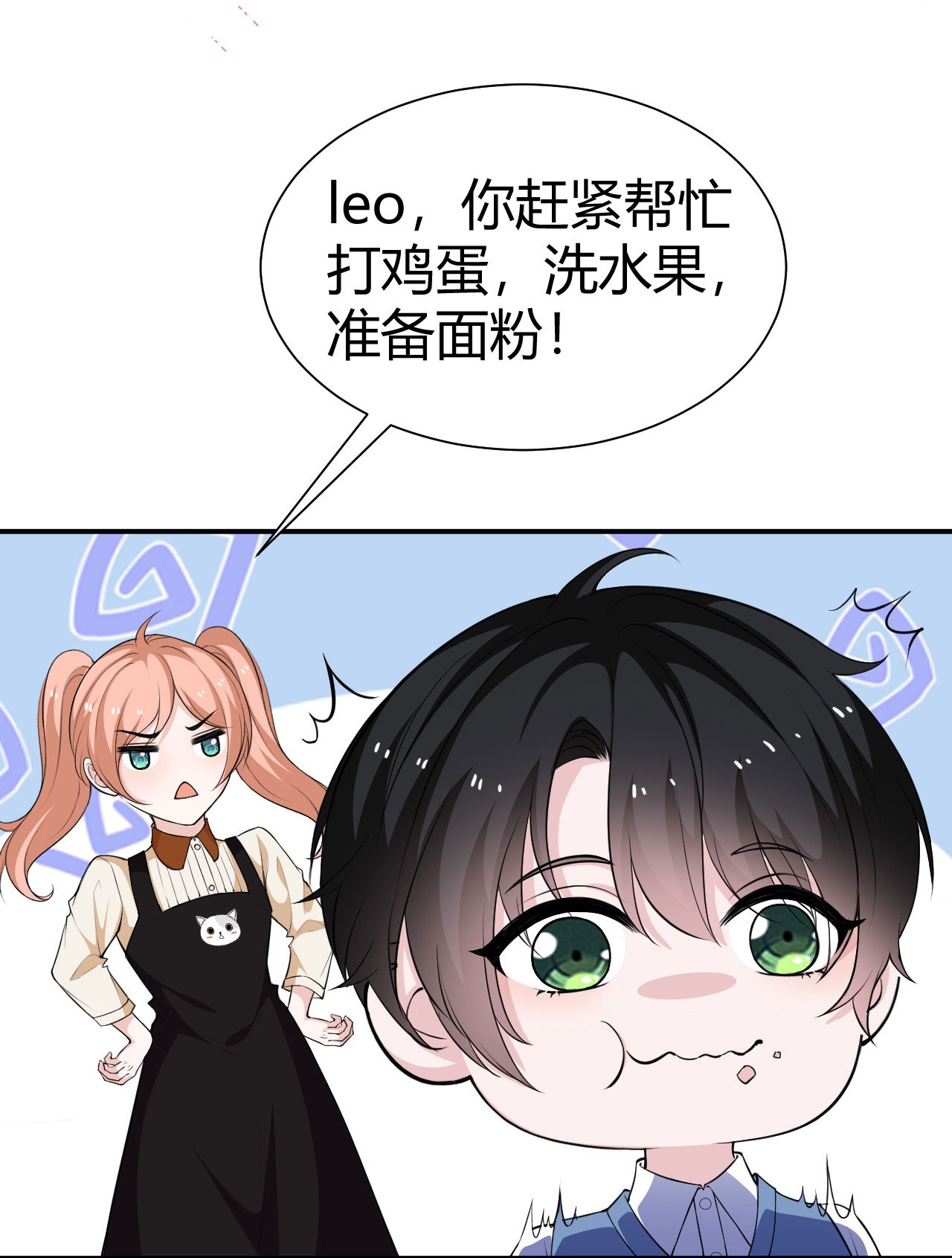 第224话 给妈咪的“惊喜”2