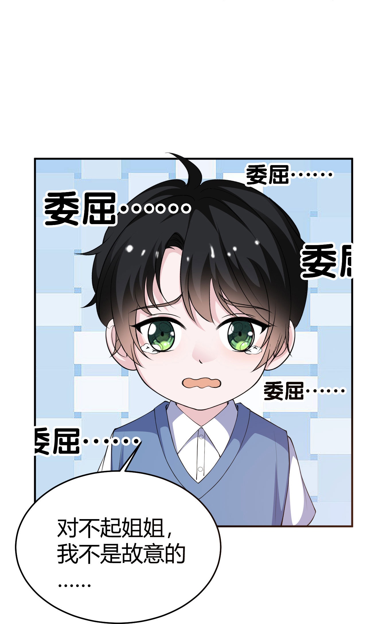 第224话 给妈咪的“惊喜”7