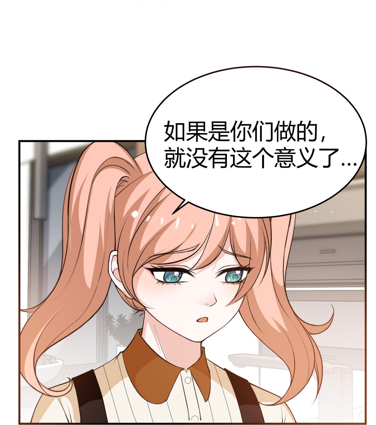 第224话 给妈咪的“惊喜”9