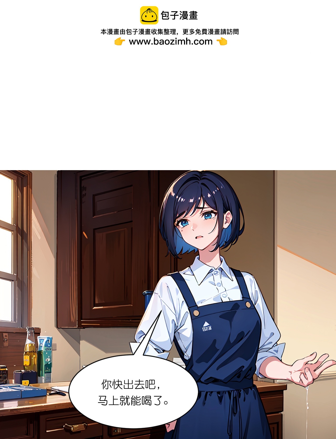 第256话 鸡汤10
