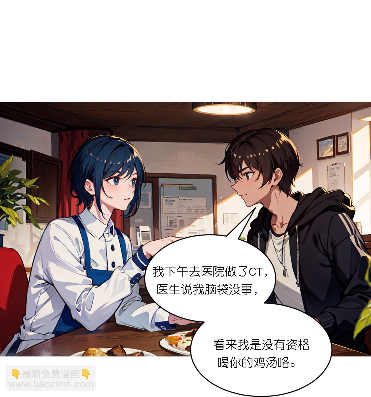 第256话 鸡汤16