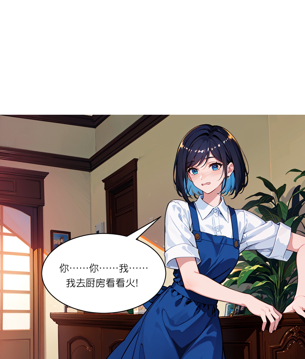 第256话 鸡汤20