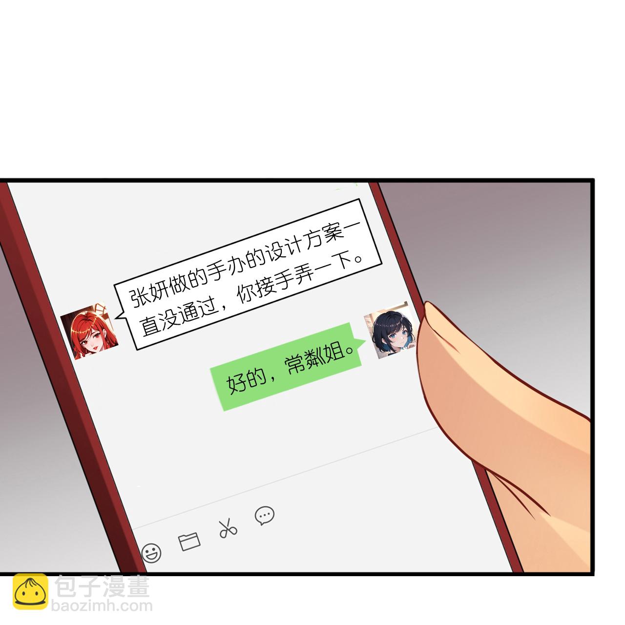 第256话 鸡汤22