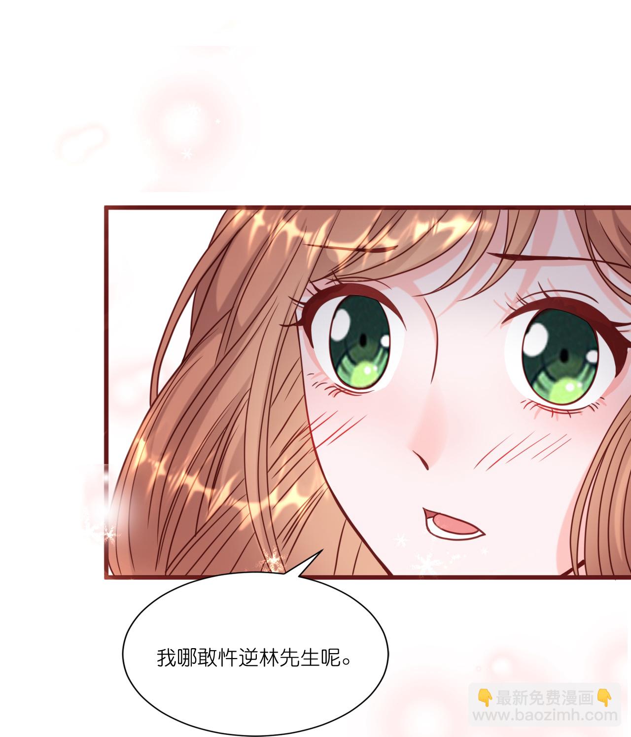 第256话 鸡汤28