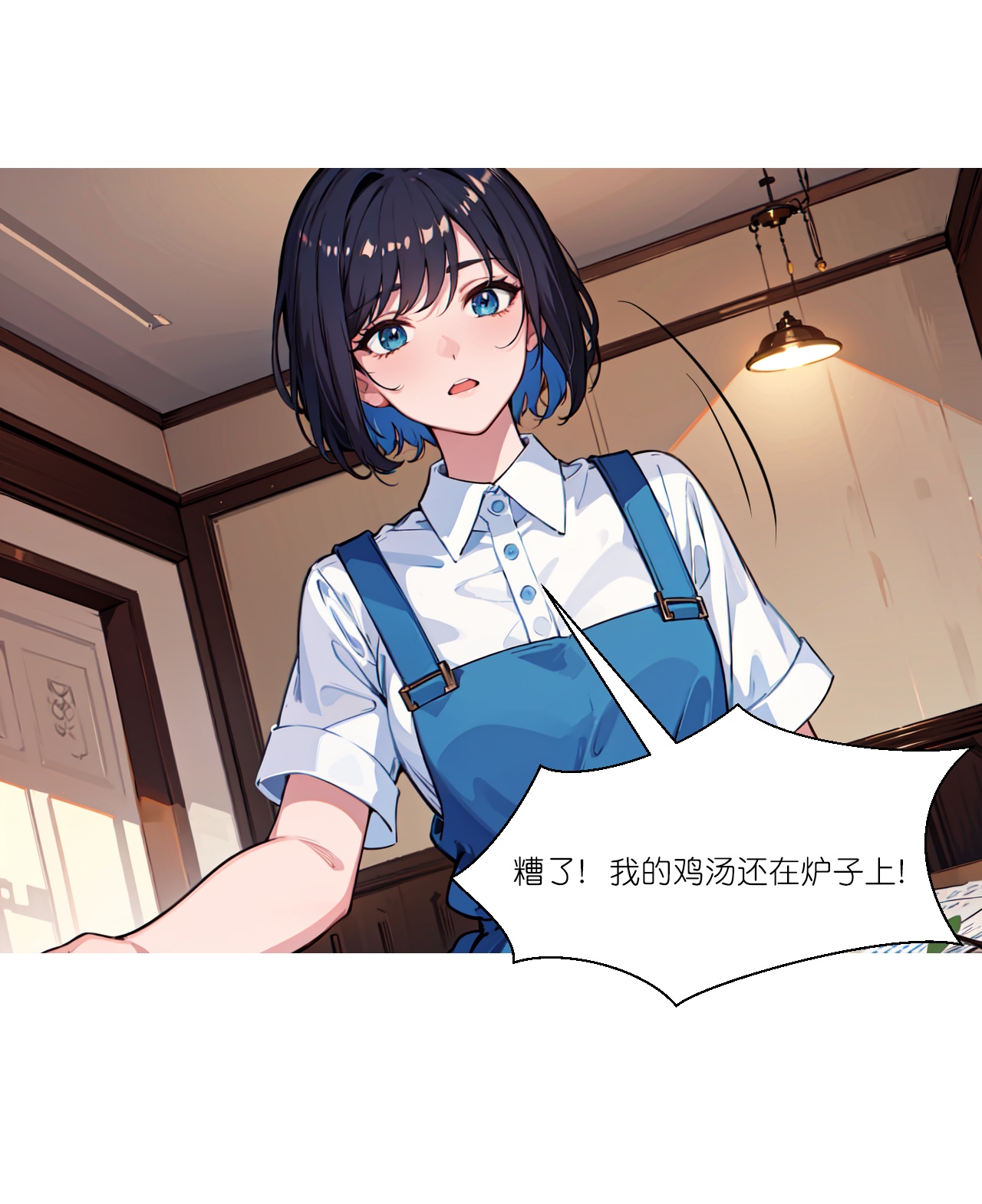 第256话 鸡汤3