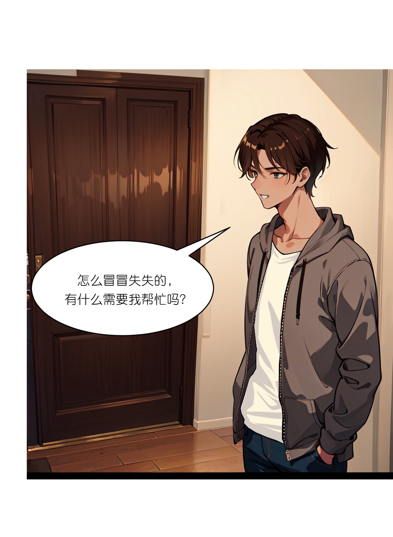 第256话 鸡汤5