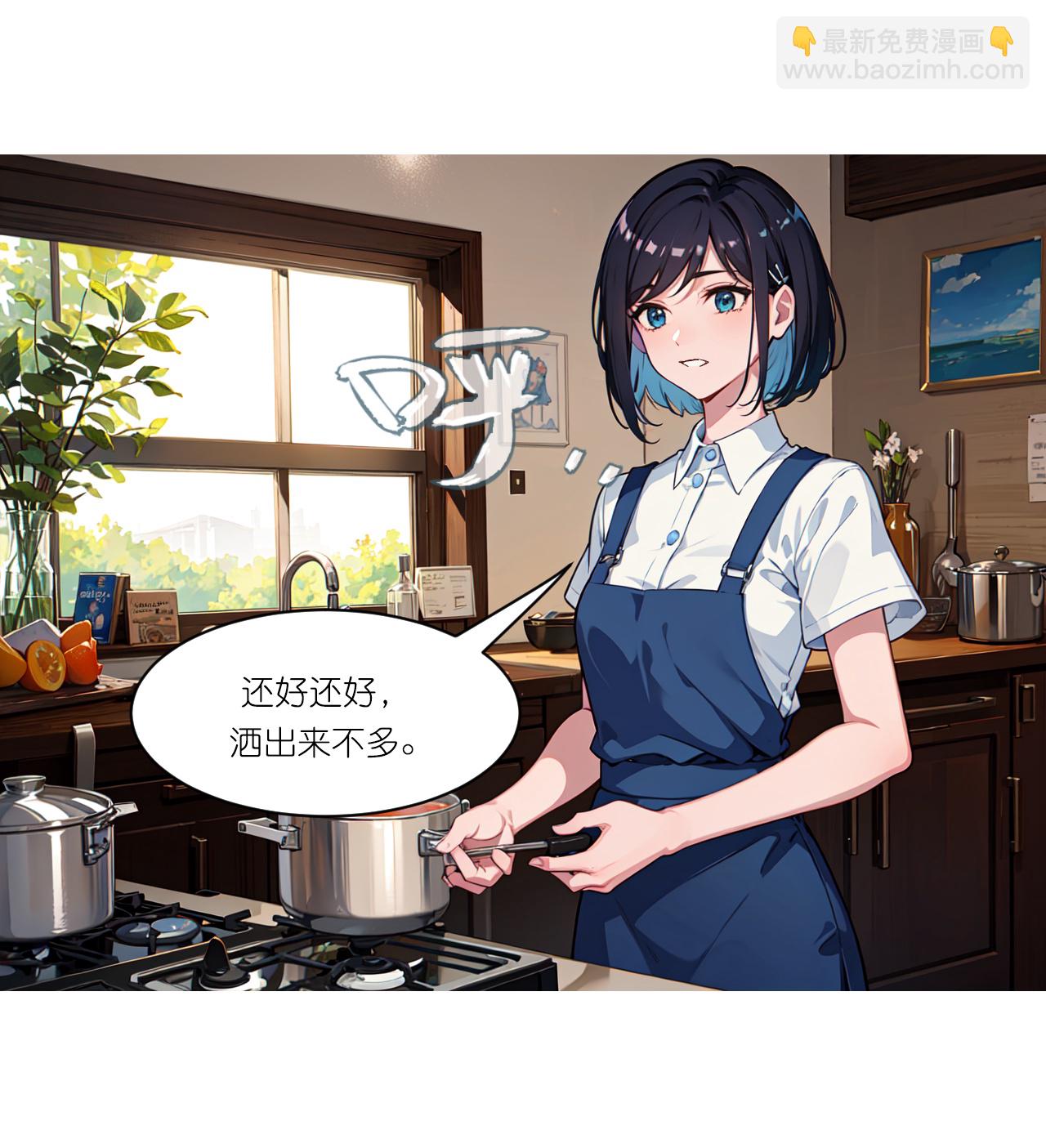 第256话 鸡汤6