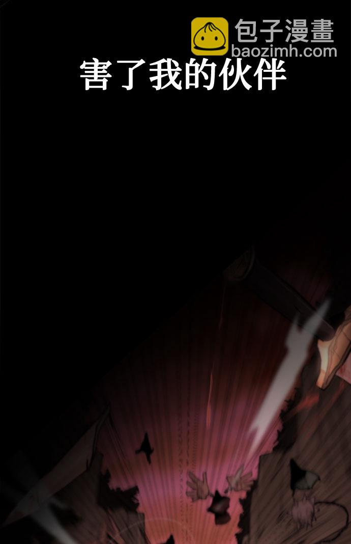 序章13
