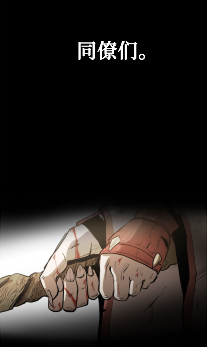 序章15