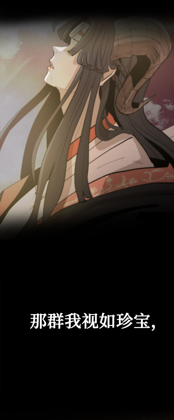 序章17