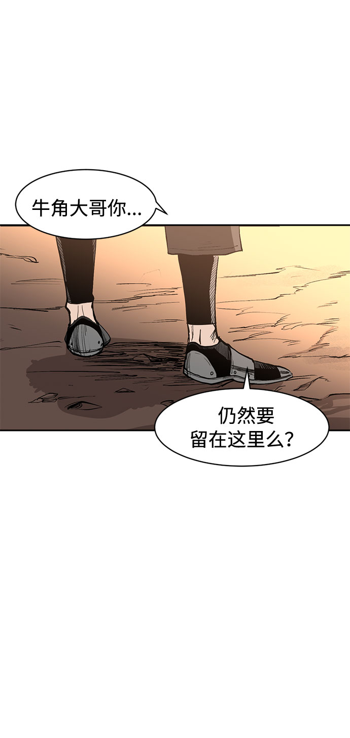 序章37