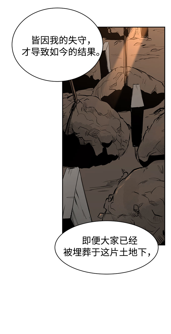 序章39