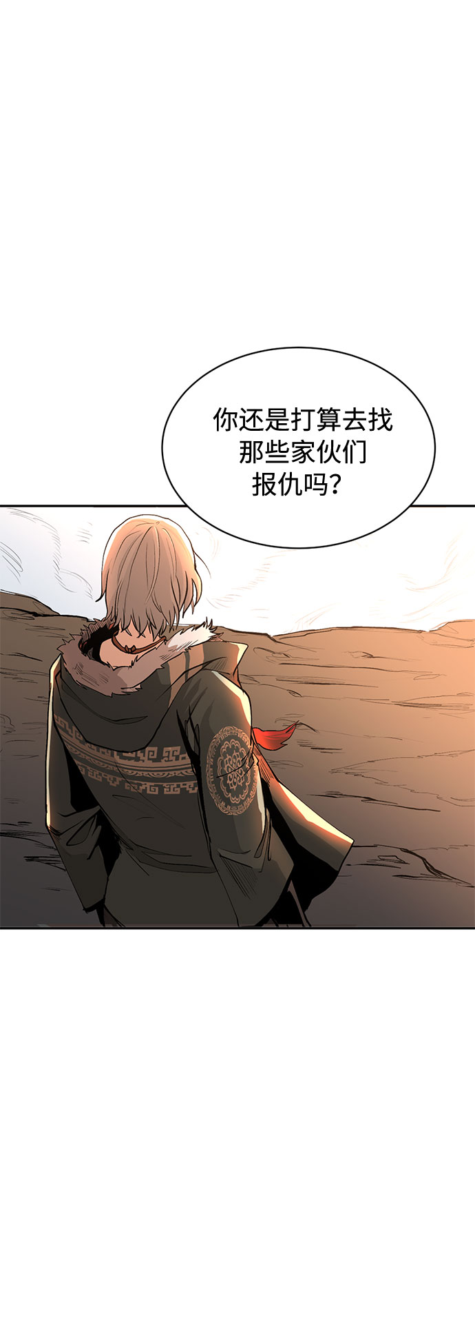 序章41