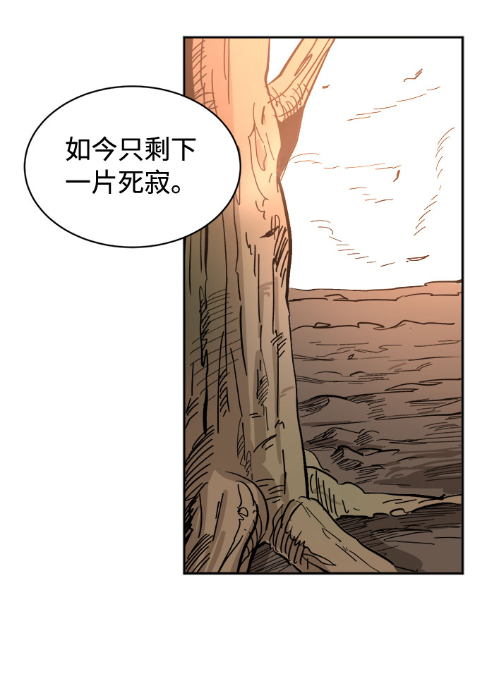 序章45