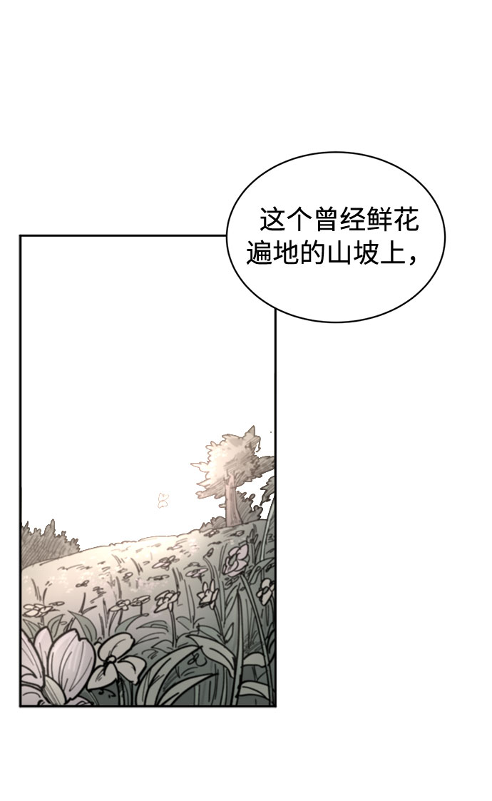序章46