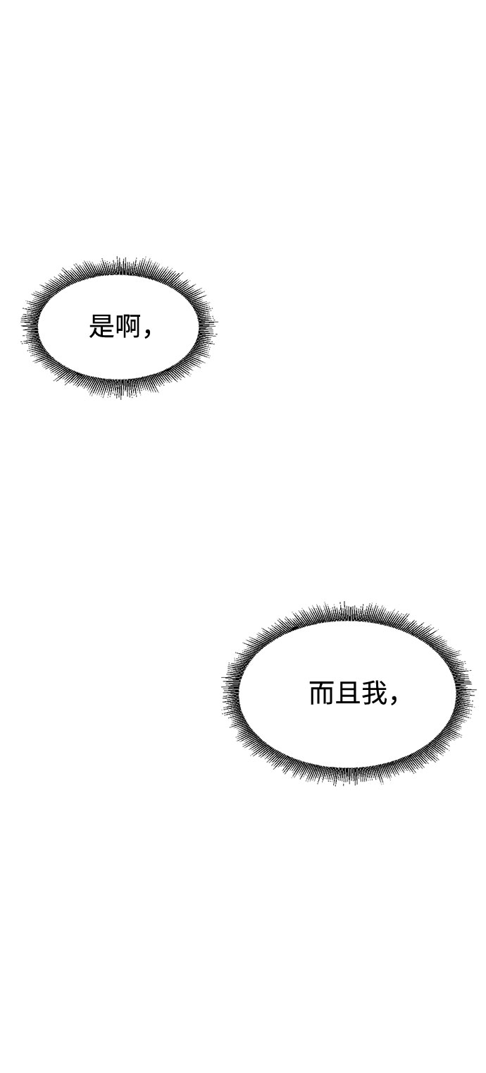 序章54