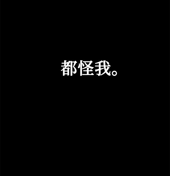 序章6