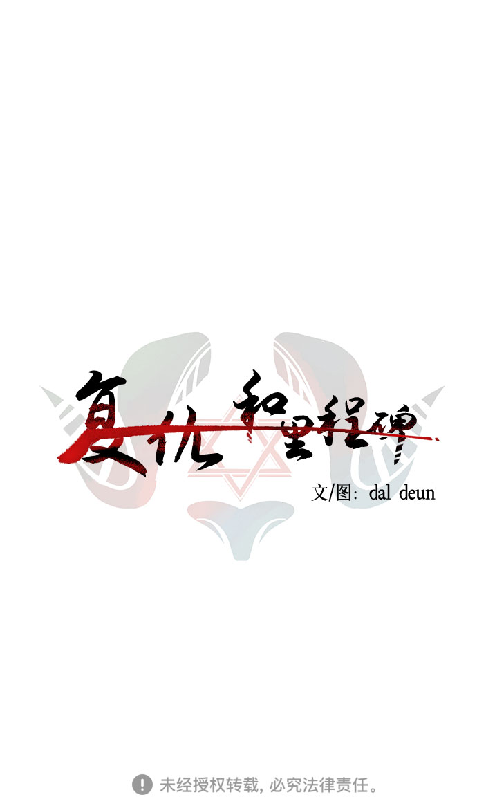 序章60